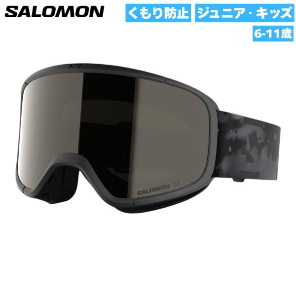 SALOMON（サロモン） ジュニア キッズ ゴーグル スノーゴーグル スキー