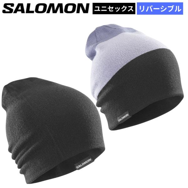 メール便OK ユニセックス ビーニー ニット帽 リバーシブル スキー スノーボード ニットキャップ 防寒 SALOMON(サロモン) LC2630600