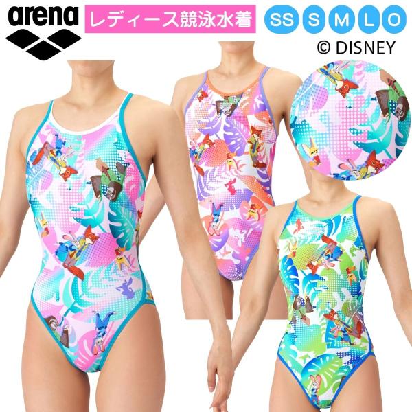 競泳水着 アリーナ（arena） メール便OK 2026SS レディース 競泳トレーニング