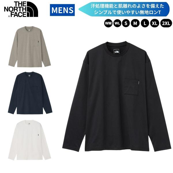 ユニセックス ロンT 無地 長袖 Tシャツ シンプル 速乾 冷感 カジュアル THE NORTH FACE(ザ・ノース・フェイス) NT32630