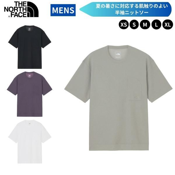 メール便OK Tシャツ 半袖 トップス ニットソー UV機能 アウトドア 遮熱 通気性 ユニセックス ザ・ノース・フェイス THE NORTH FACE NT32637
