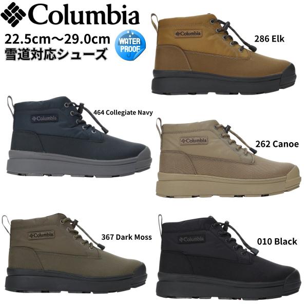 【商品名】サップランド フォー チャッカ ウォータープルーフ オムニヒートインフィニティSAPLAND? IV CHUKKA WP OH INFINITY【カラー】010 Black262 Canoe286 Elk367 Dark Moss...