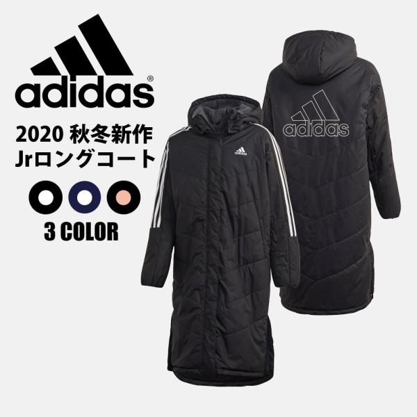 アディダス ベンチコートの通販 価格比較 価格 Com