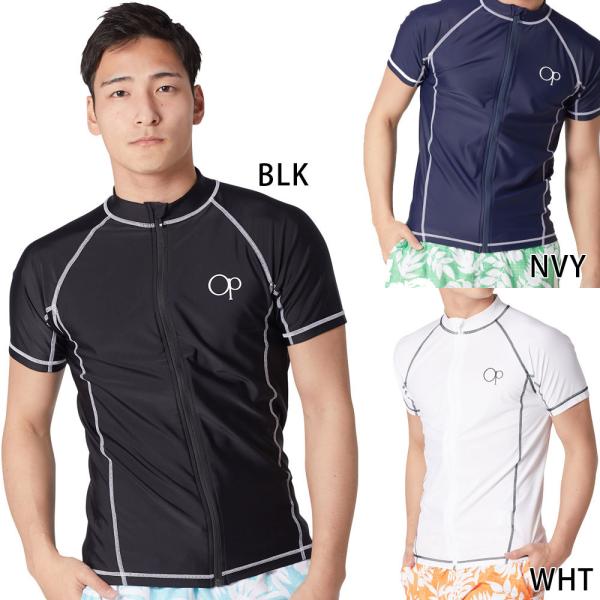 ラッシュガード 半袖 フルジップ メンズの人気商品 通販 価格比較 価格 Com