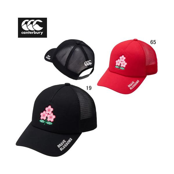 帽子 ロゴ カンタベリー CANTERBURY ジャパン スペクテーター メッシュ キャップ ラグビー 日本代表 ライセンス スポーツ 観戦 応援 AC025644S