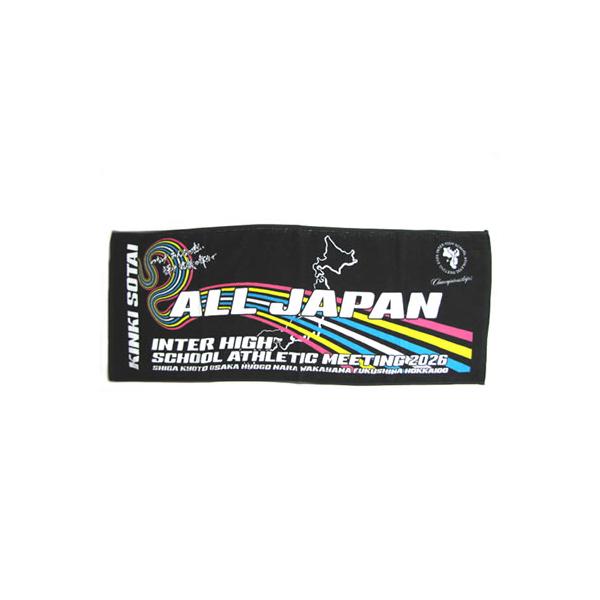 高校総体 近畿ブロック大会 記念 フェイス タオル A 在庫限り アウトレット セール KIHFACETOWEL1