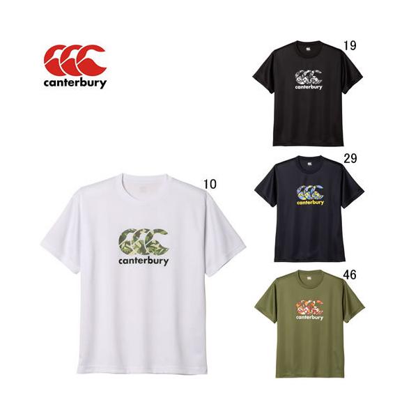 レターパック可能 半袖 Tシャツ 限定モデル メンズ カンタベリー canterbury フレックス コントロール ティーシャツ ラグビー トレーニング セール RA32175 :yra32175:スポーツアサヒ - 通販 - Yahoo!ショッピング レターパック可能 半袖 Tシャツ 限定モデル メンズ カンタベリー canterbury フレックス コントロール ティーシャツ ラグビー トレーニング セール RA32175 :yra32175:スポーツアサヒ - 通販 - Yahoo!ショッピング