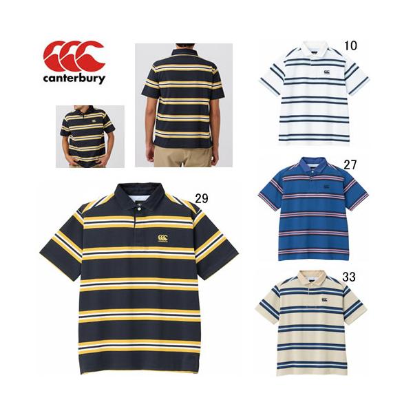 [カンタベリー] ラガーシャツ フレックスクールコントロールシャツRA33045 メンズ 27 リバーブルー XLサイズ カンタベリー（Canterbury） ラガーシャツ 半袖 メンズ フレックス