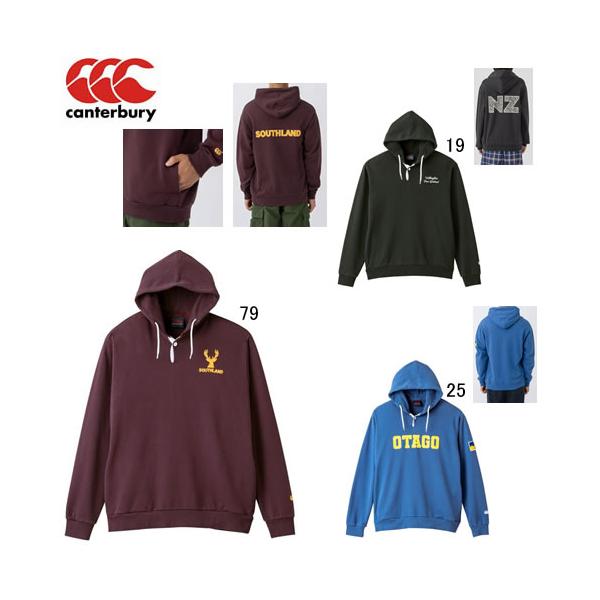 カンタベリー（Canterbury） 長袖 パーカー メンズ ラガー スウェット
