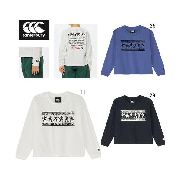 【Fabric】本体：コットン100%程よい肉厚感の天竺を使用したロングスリーブTシャツです。 ニュージーランドの先住民族、マオリの民族舞踊である「HAKA WAR CRY」（ハカ・ウォークライ）カマテをテーマにしたデザインになっています。...