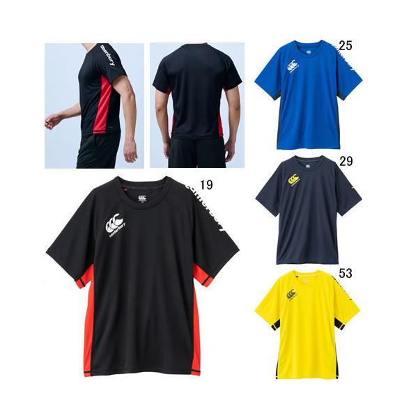 ラグビーウェア カンタベリー半袖の人気商品・通販・価格比較 - 価格.com ラグビーウェア カンタベリー半袖の人気商品・通販・価格比較 - 価格.com