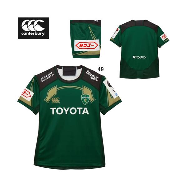 本体：ポリエステル100％NTTジャパンラグビー リーグワン2024-25のトヨタヴェルブリッツの新ホームレプリカジャージです。デザインコンセプトを「RAIJIN」とし、チームカラーである“グリーン”をベースに、力強い印象にするため肩回りに...