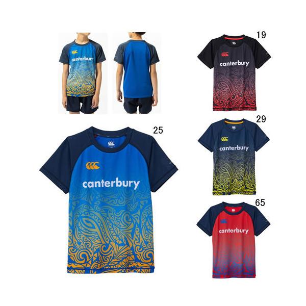 ラグビー 練習着 カンタベリーの人気商品・通販・価格比較 - 価格.com ラグビー 練習着 カンタベリーの人気商品・通販・価格比較 - 価格.com