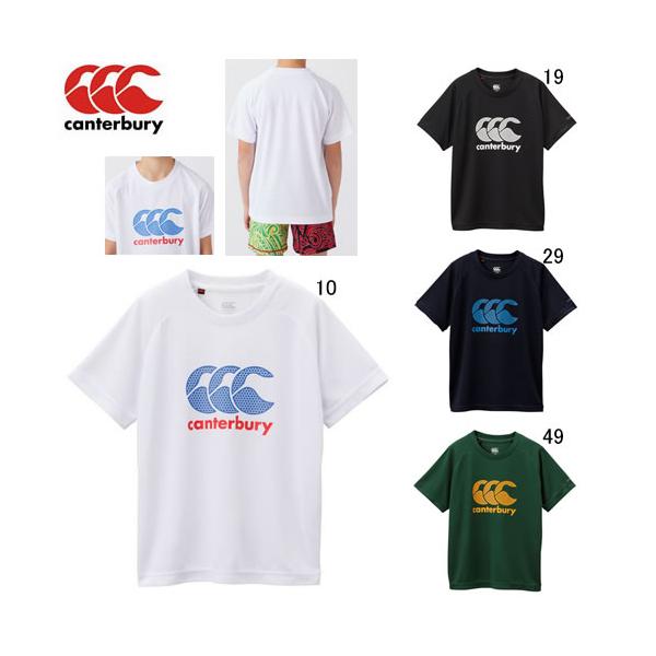 練習着Canterbury•under armor•adidas Ｔシャツ