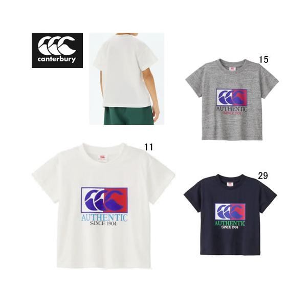 【Fabric】身生地：コットン100% 衿リブ：コットン95%、ポリウレタン5%オーガニックコットンの入った程よい肉厚感の16/-オープンエンド天竺を使用したKIDSプリントTシャツです。 レトロポップをテーマにインパクトのある配色でブラ...