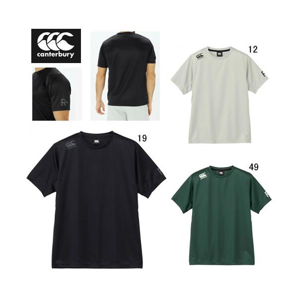 【Fabric】本体： ポリエステル100％吸汗速乾性に優れる素材『FLEXCOOL CONTROLR（フレックスクールコントロール）』を使用しています。ドライで快適な着心地をキープしてくれるシャツです。スポーツシーンからタウンユースまで幅...