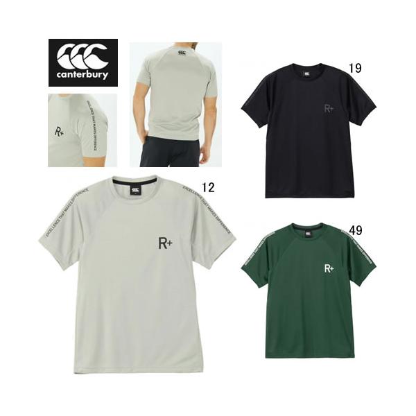 【Fabric】本体： ポリエステル100％吸汗速乾性に優れる素材『FLEXCOOL CONTROLR（フレックスクールコントロール）』を使用しています。ドライで快適な着心地をキープしてくれるシャツです。スポーツシーンからタウンユースまで幅...