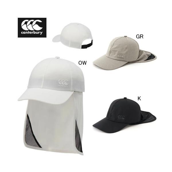 帽子 ロゴ カンタベリー CANTERBURY マルチアクティブ サンシェード キャップ ラグビー スポーツ カジュアル  2026春夏 NEW RTMC2620