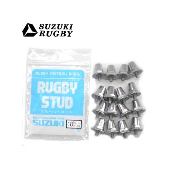 ラグビースパイク用、アルミスタッドです。六角レンチ使用1セット18mm・16コ入りホームページにてご注文頂けましても品切れの場合もございます。ご容赦ください。