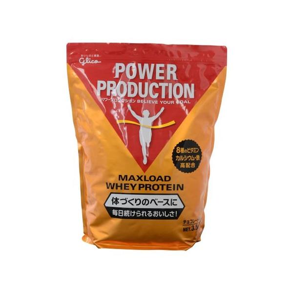 プロテイン グリコ パワープロダクション マックスロード ホエイプロテイン [チョコレート味] 3.5kg (175食分) 大容量  POWER PRODUCTION maxload