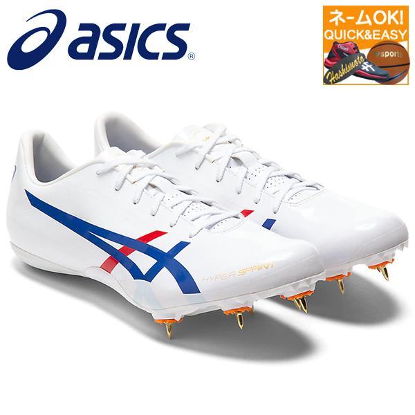 名入れok アシックス 陸上スパイク ランスパ ヒートスプリント7 白 青 赤 陸上部 短距離 100m 400m ハードル 1093a151 100 1093a151 100 スポーツビーンズ Yahoo 店 通販 Yahoo ショッピング