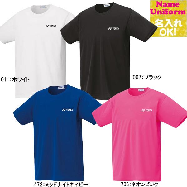 名入れ刺繍ok ヨネックス テニスウェア ジュニア ドライtシャツ j j スポーツビーンズ Yahoo 店 通販 Yahoo ショッピング