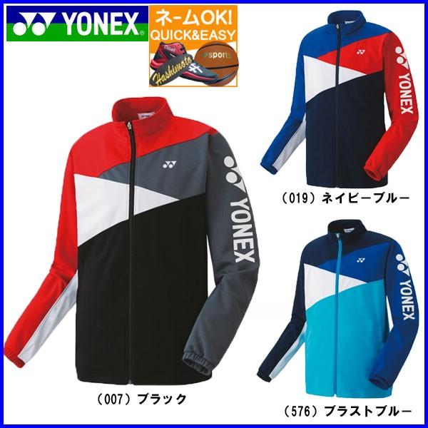 ☆名入れOK ヨネックス テニス バドミントン トレーニングウェア ユニニット ウオームアップシャツ 52004 :52004:スポーツビーンズ Yahoo!店 - 通販 - Yahoo!ショッピング ☆名入れOK ヨネックス テニス バドミントン トレーニングウェア ユニニット ウオームアップシャツ 52004 :52004:スポーツビーンズ Yahoo!店 - 通販 - Yahoo!ショッピング