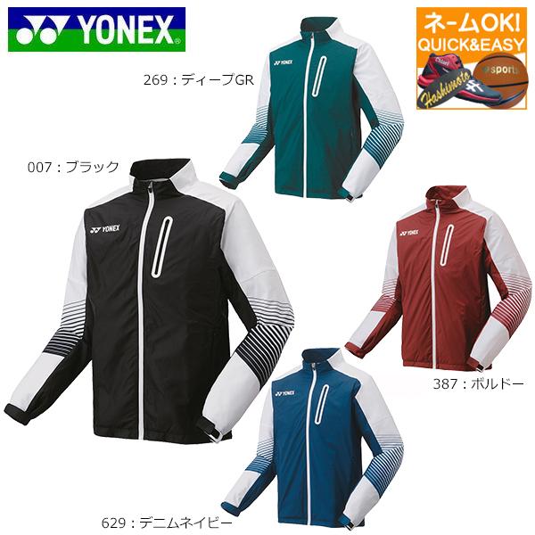 ☆ネーム加工OK！ ヨネックス テニスウェア ブレーカー 裏地付ウィンド