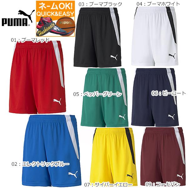 プーマ サッカーパンツ ジュニアの人気商品 通販 価格比較 価格 Com