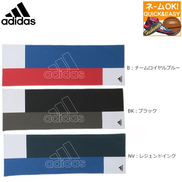 スポーツタオル 名入れ アディダスの人気商品 通販 価格比較 価格 Com