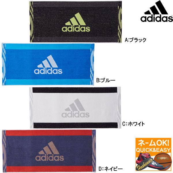 スポーツタオル 名入れ アディダスの人気商品 通販 価格比較 価格 Com