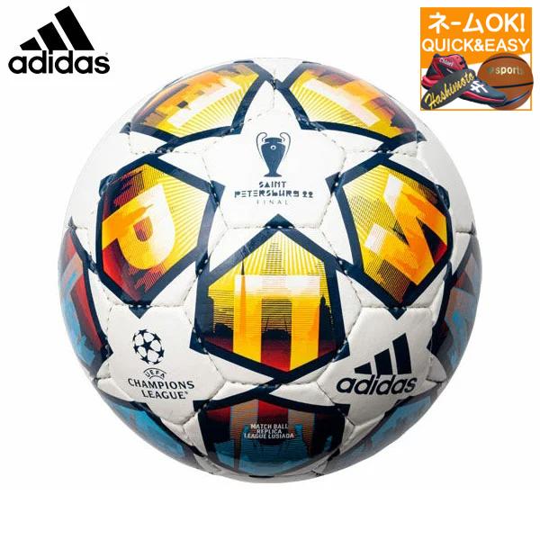 ネーム加工ok アディダス サッカーボール 4号球 検定球 フィナーレ リーグ ルシアーダ 小学生用 Af4401sp Af4401sp スポーツビーンズ Yahoo 店 通販 Yahoo ショッピング