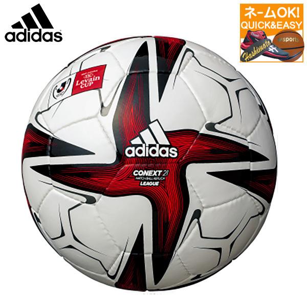 サッカーボール Jリーグの人気商品 通販 価格比較 価格 Com