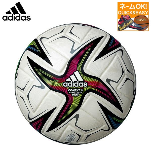 名入れok アディダス サッカーボール コネクト21 ミニ 直径約13cm Afms130 Afms130 スポーツビーンズ Yahoo 店 通販 Yahoo ショッピング