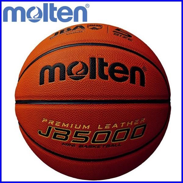 ☆ ネーム名入れOK!　モルテン　バスケットボール　ミニバス　小学校用　5号球　検定球　JB5000　B5C5000