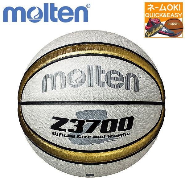 名入れok モルテン バスケットボール 5号球 Z3700 B5z3700 Wz B5z3700wz5 スポーツビーンズ Yahoo 店 通販 Yahoo ショッピング