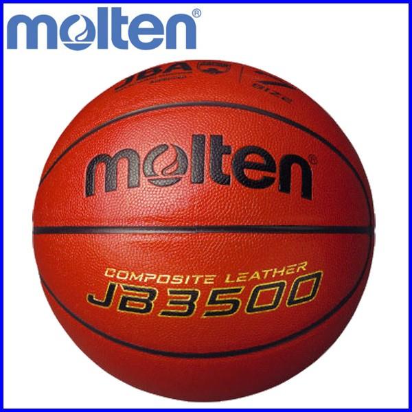 バスケットボールJB3500 - 通販 - metalgypsum.com.br