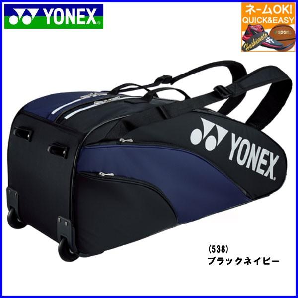 名入れ刺繍ok ヨネックス テニス ラケットバッグ キャリーバッグ 6本収納 ラケットバッグ キャスター付 Bag1932c Bag1932c スポーツビーンズ Yahoo 店 通販 Yahoo ショッピング