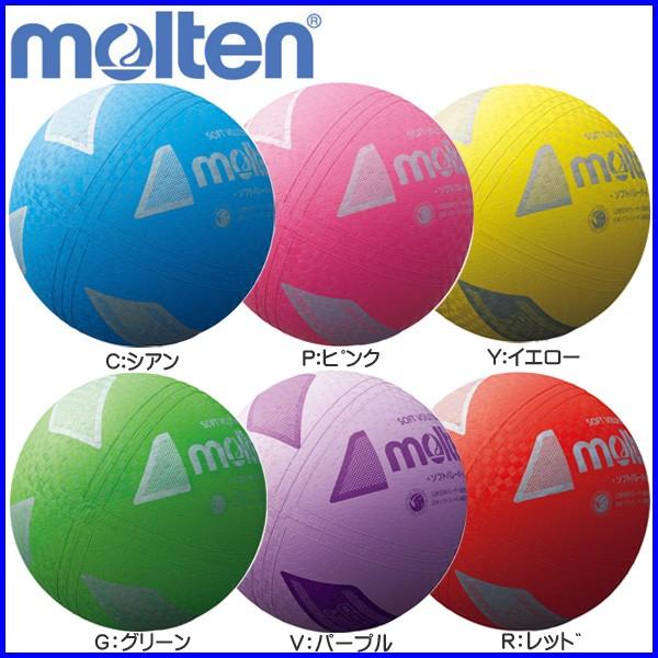 モルテン Moltenバレーボールソフトタッチ 4号球 Mtv4mpit 55 以上節約