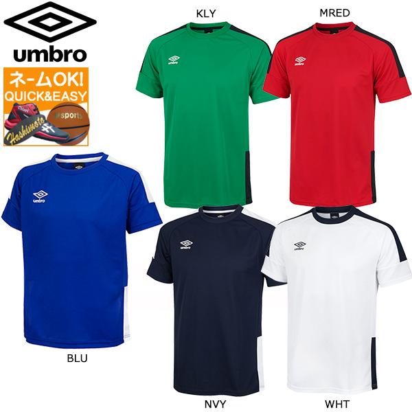 ☆ユニフォーム製作OK アンブロ ゲームシャツ 切替 サッカー