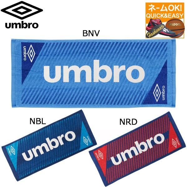 ネーム刺繍ok アンブロ サッカー フットサル タオル Ujs3900a Ujs3900a スポーツビーンズ Yahoo 店 通販 Yahoo ショッピング