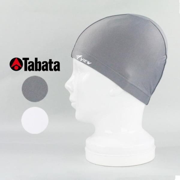 タバタ スイミングキャップ tabata SWIMMING CAP V144 大人用 成人用 ゆったり型 ロングヘアーOK きつくない 水泳 プール