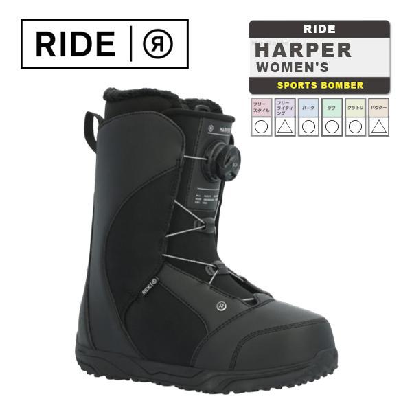 RIDE 日本正規品 ライド スノーボード ブーツ ハーパー 23-24 RIDE 日本正規品 ライド スノーボード ブーツ ハーパー 23-24