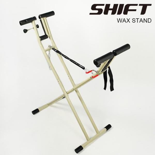 シフト ワックススタンド SHIFT WAX STAND Beige スキー スノーボード メンテナ...