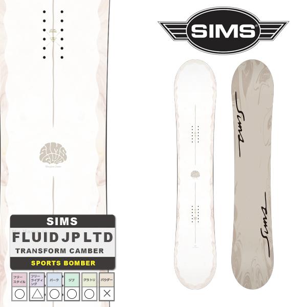 SIMS THE FLUID TRANSFORM C 144 23-24モデル SIMS THE FLUID TRANSFORM C 144 23-24モデル 日本正規品