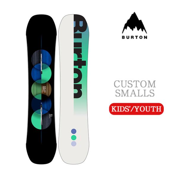 【新品未開封】BURTON CUSTOM SMALLS スノーボード【145】 BURTON 『 Boys Custom Smalls 』 バートン カスタム キッズ ジュニア