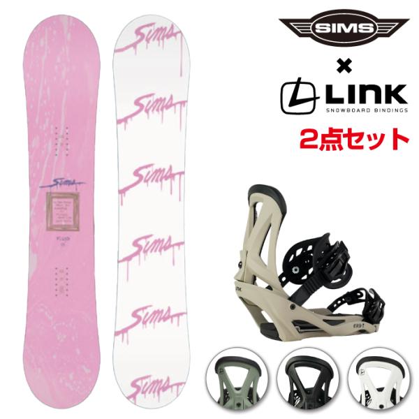 SIMS スノーボード - ビンディング 2点セット シムス SIMS FLUID JP
