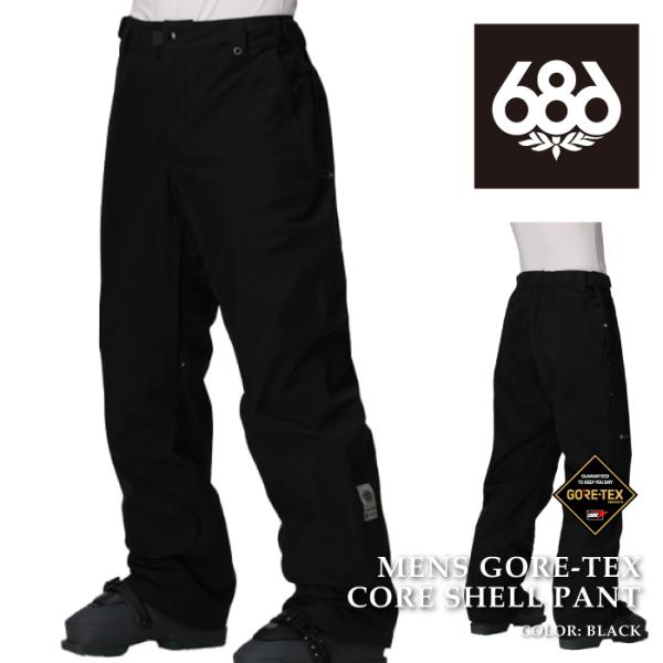 スノーボード 686 MENS GORE-TEX CORE SHELL PANT 25-26 686（シックスエイトシックス） 日本正規品 スノーボード ウェア