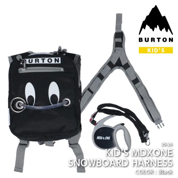 キッズ Burton MDXONE スノーボード ハーネス Kids' Burton MDXONE