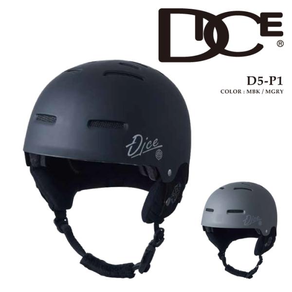 日本正規品 スノーボード ヘルメット ダイス DICE D5 P1 MBK Mgry メンズ レディース スキー 25-26